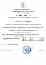 1787839225874