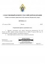         2026 08 27T170327514