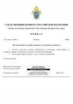         2026 08 27T170530087