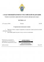  RMRP         4 