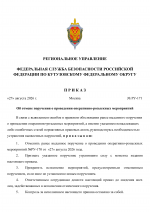 RMRP        12 1