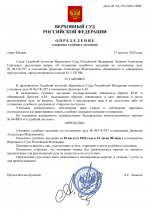 File 001