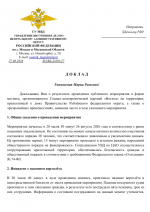 File 001