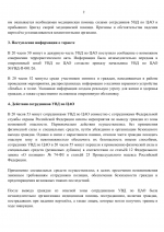 File 002