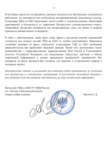 File 004