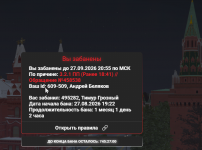 Снимок экрана 2026-08-27 212822.png