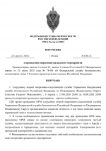   2026 08 27 194617