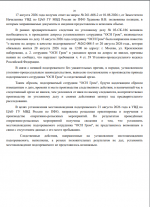 Прекращение УД 2л.png
