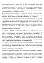 Copy of     24 3