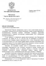 1787851074897