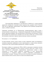 File 001