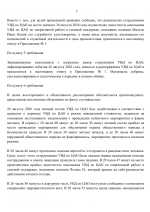 File 002