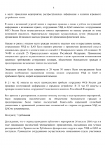 File 003