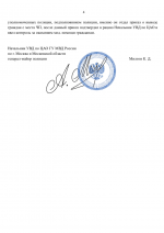File 004