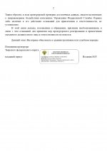 page 0002 page 0002