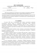 1787852374163