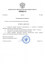Copy of     25 1