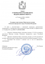 File 001