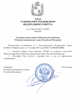 File 001