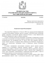 File 001