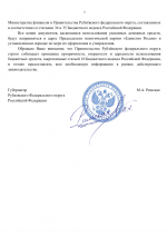 File 002
