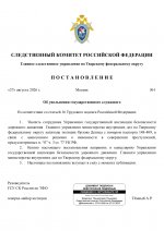 RMRP         55 