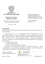 1787854374536