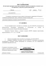 01  787 3 page 0037