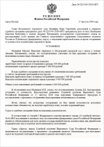 1787857530630