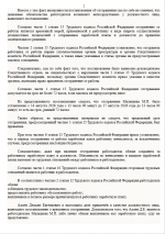 1787857556970