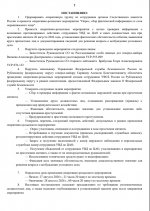 B482704B C59B 43D3 9AB5 569D74E329DC