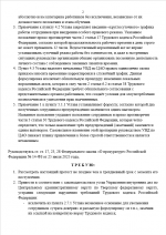 1787858494015