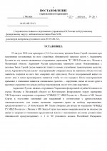   05  321 page 0006