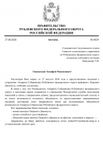 File 001