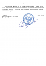 File 002