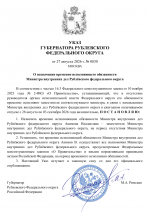 File 001