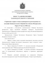 IMG 5688