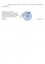 Ab134c3f7c1c48acd394de0dcd0287b2VyRMWz7YEBWVvrpX 1