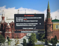 Снимок экрана 2026-08-27 233014.png