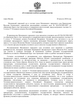 File 001 File 001