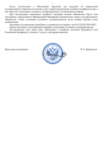 File 003 File 003