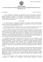 File 001