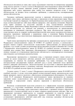 File 002