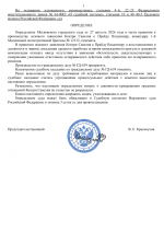 File 003