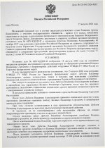 Scan p1 220dpi 1