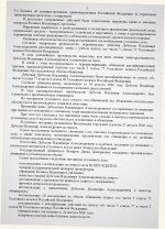 Scan p2 220dpi 1