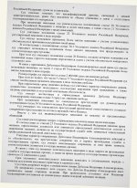 Scan p4 220dpi 1