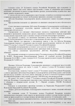 Scan p5 220dpi 1