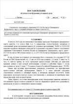 1787878594313