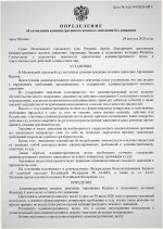 Scan p1 220dpi 3 Scan p1 220dpi 3